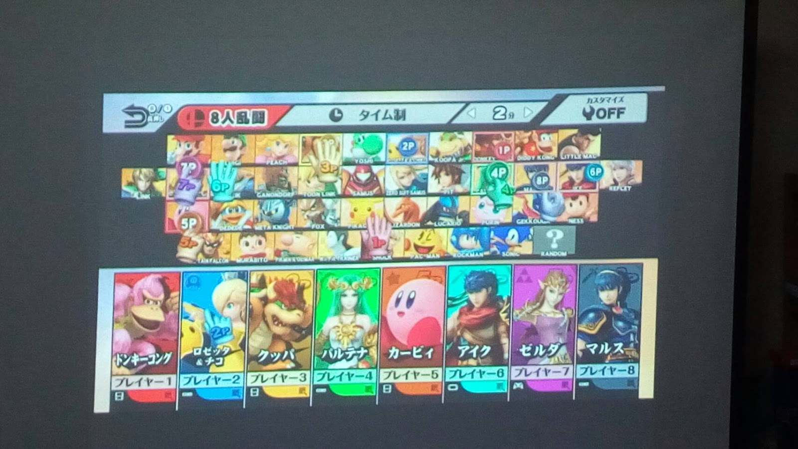 青少年健康センター 茗荷谷クラブ Blog 18年4月23日 ゆったり 月末イベント ゲーム大会