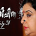 Aparichitha -New Malayalam Serial on Amrita TV from 31st July 2017