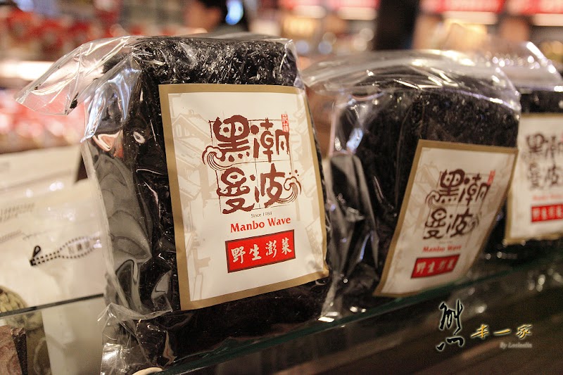 七星柴魚博物館|黑潮本舖|紀念商品區|花蓮新城觀光工廠七星柴魚博物館|七星潭周邊景點|花蓮親子觀光工廠|七星潭社區|崇德隧道、崇德休憩區