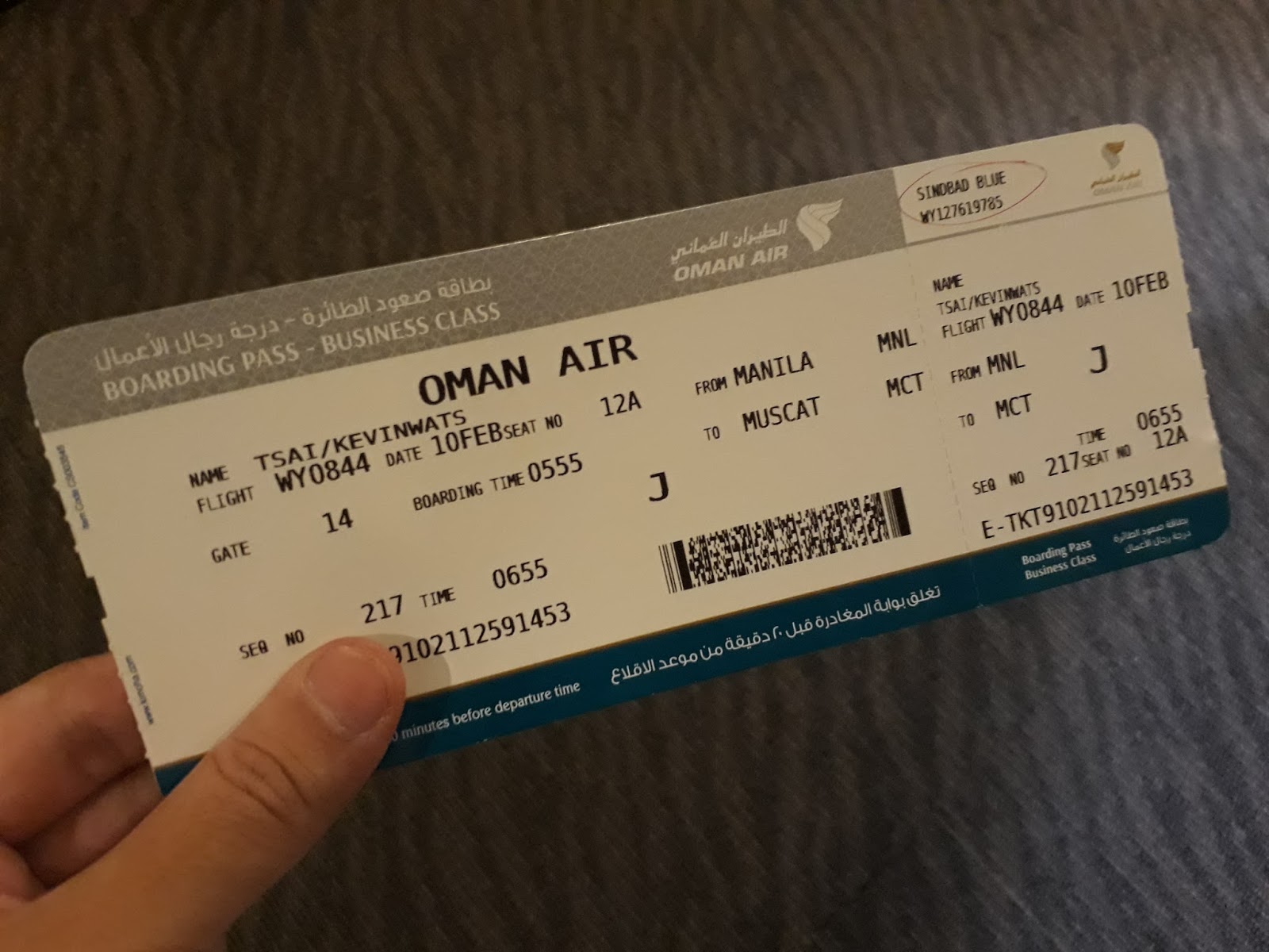 билеты оман самолет