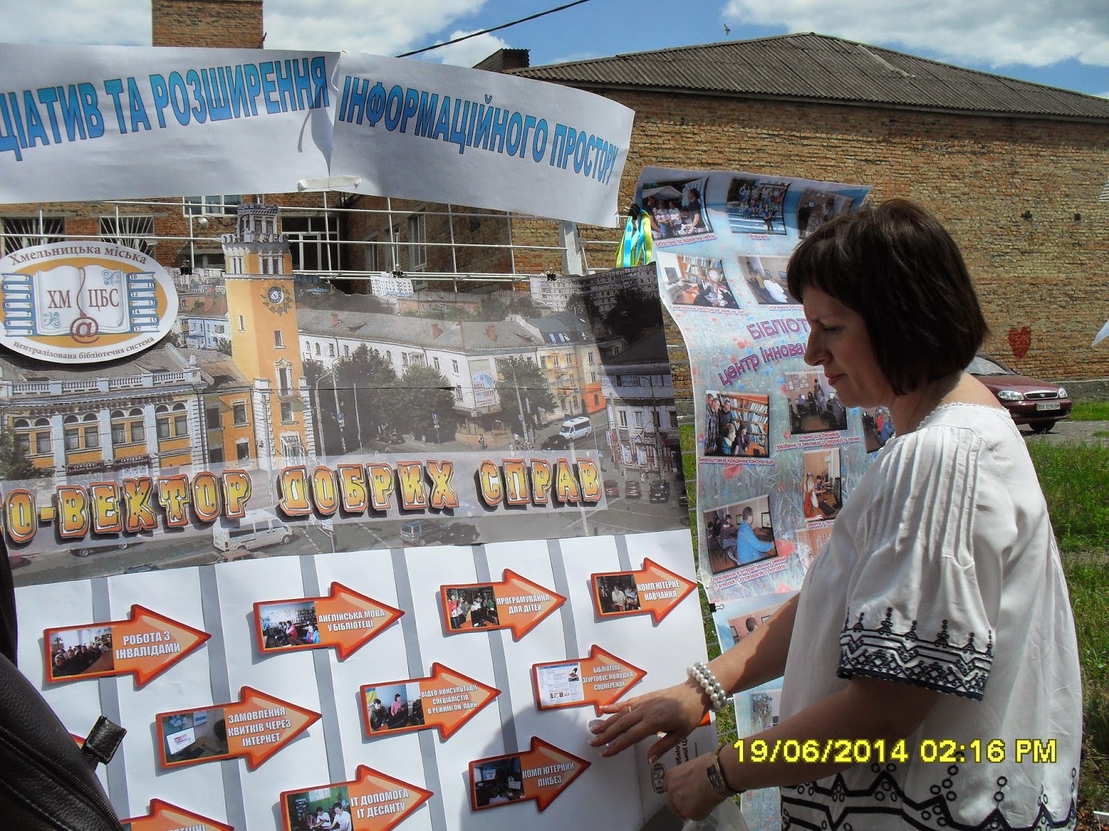 Усі на Ярмарок творчих ідей