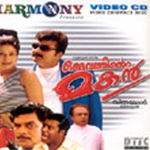 download malayalam movie songs mp3 free download malayalam movie songs mp3 free