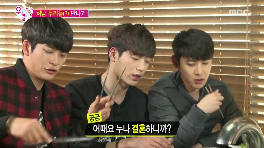 [우결] 서강준이랑 가을양 질투하고 난리난 송재림 ㄷㄷㄷㄷ.jpg | 인스티즈