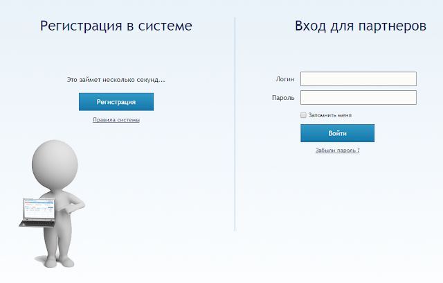 Wap-traff - Кликандер и Редирект для мобильного трафика.