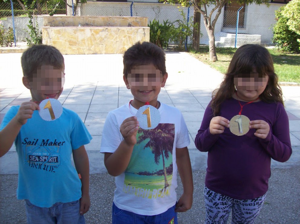 2η Πανελλήνια Ημέρα Σχολικού Αθλητισμού (2015 - 2016)