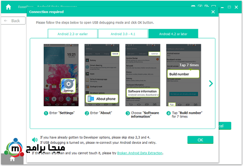 fonepaw data recovery samsung fonepaw data recovery samsung