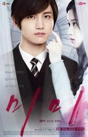 [2014] Drama Korea 'Mimi'