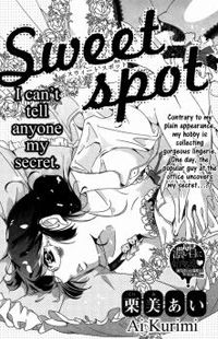 Sweet Spot (KURIMI AI)
