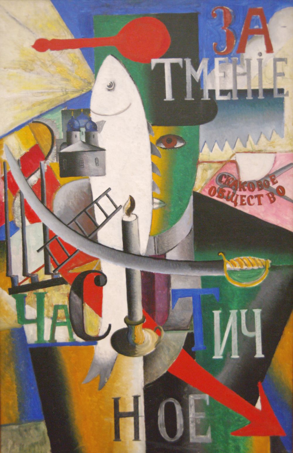 Dead Air At The Pulpit Pig City Terminal Decline Ep 2019