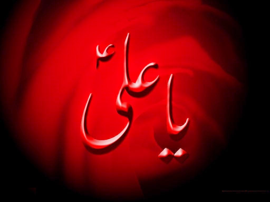 ya ali madad wali ringtone download