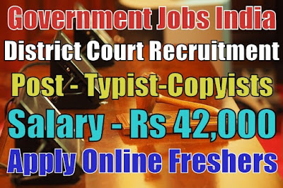 District Court Recruitment 2019