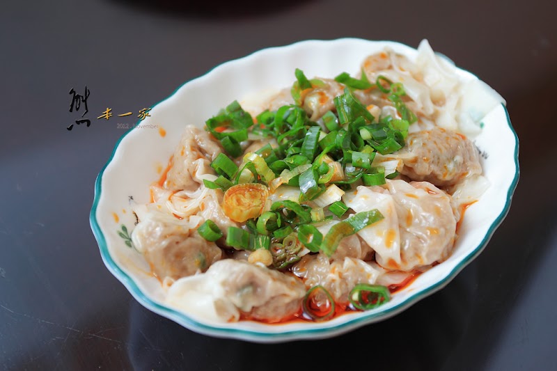 西村十四麵食館