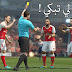لعبة الكورة التي يبحث عنها عشاق برشلونة ! رؤوف خليف + ميسي يسلم عليكم