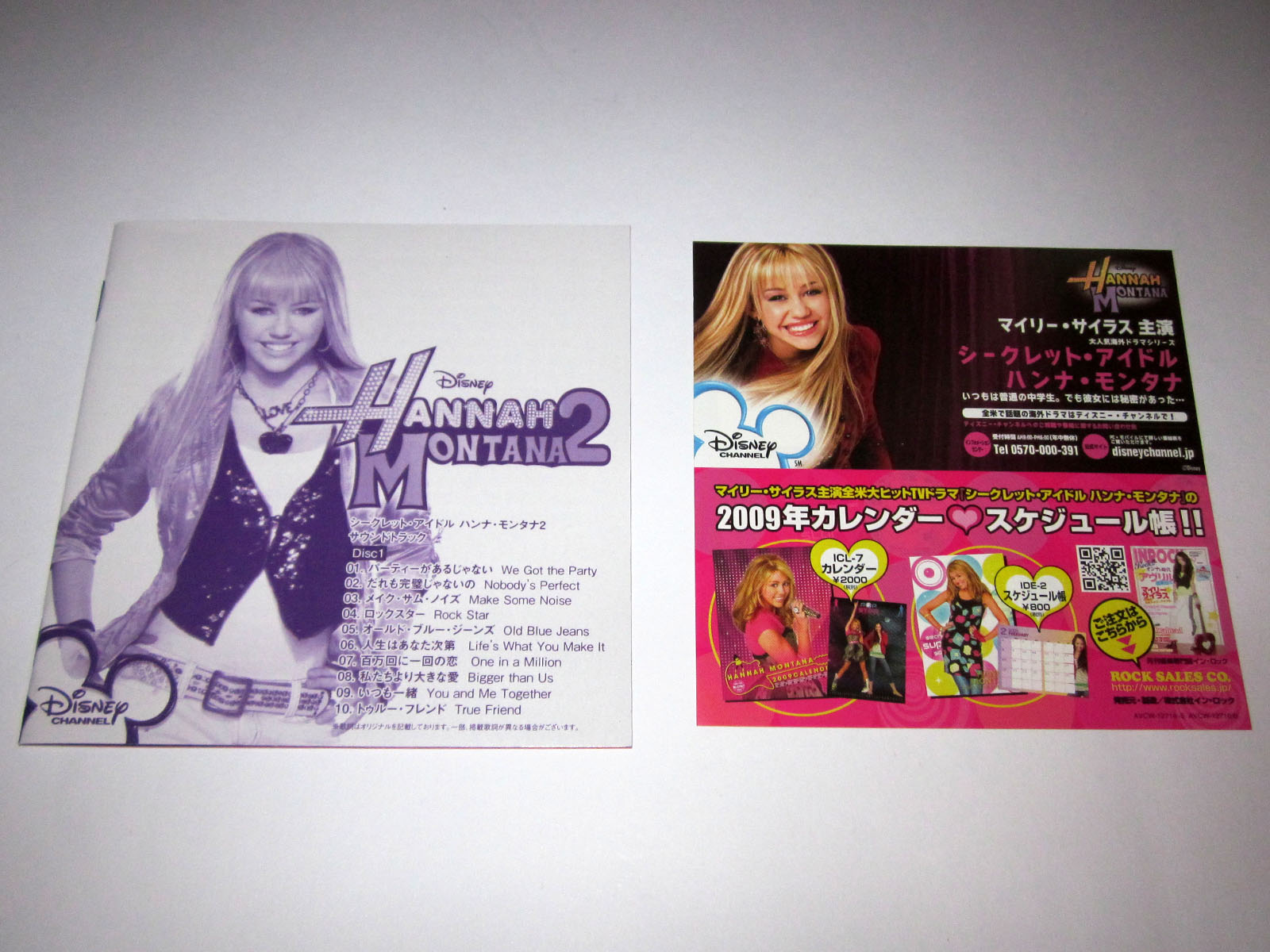 ADRIAN CD COLLECTION: Hannah Montana 2 / Meet Miley Cyrus (Japan)