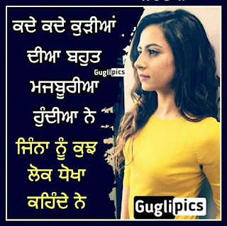 Featured image of post Whatsapp Dp Attitude Punjabi - 302+ shayari in hindi, टॉप हिंदी शायरी ( love shayari, sad shayri, romantic ).