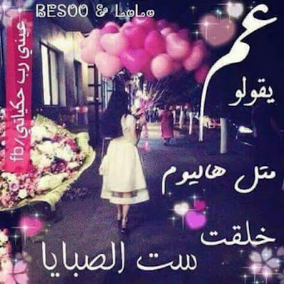 صور عيد ميلادي