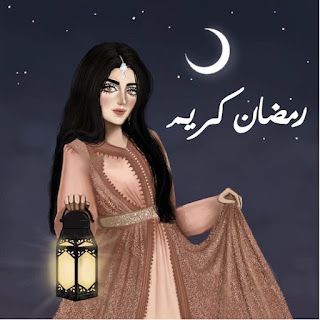 احلي صور شهر رمضان احلي صور شهر رمضان
