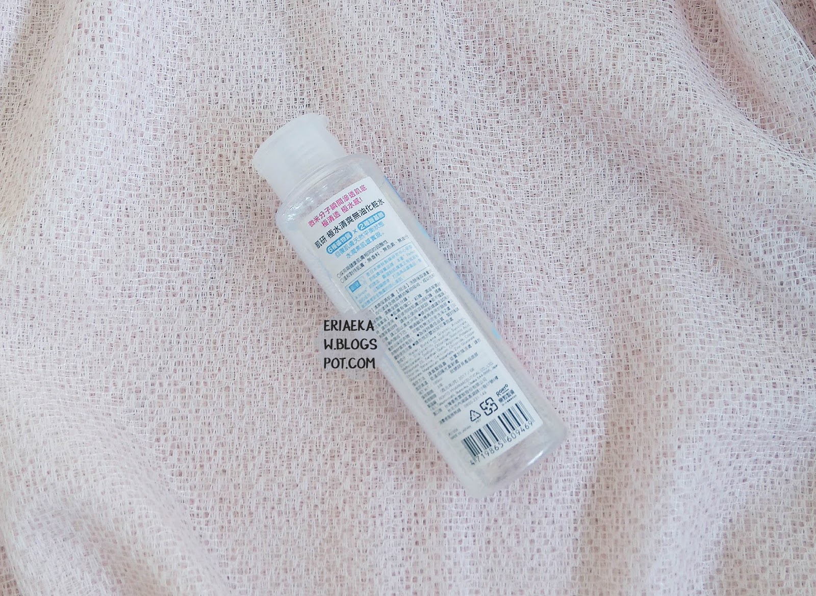 REVIEW Hada Labo Kiwamizu Lotion Vier