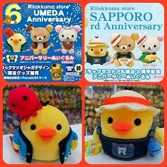 2014 Umeda Store 6th Anniversary LE / Sapporo Store 3rd Anniversary LE