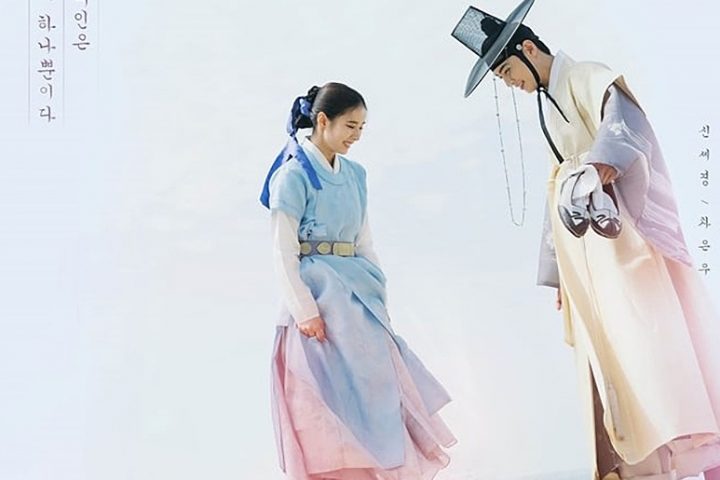 Drama Korea Rookie Historian Goo Hae Ryung Episode 1-40(END) Subtitle Indonesia Drama Korea Rookie Historian Goo Hae Ryung Episode 1-40(END) Subtitle Indonesia