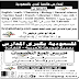 مطلوب لمدارس عالمية وكبرى بالسعودية معلمين ومعلمات جميع التخصصات (عربى - لغات) اليوم