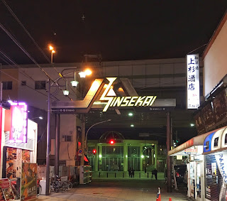 Night at Shinsekai