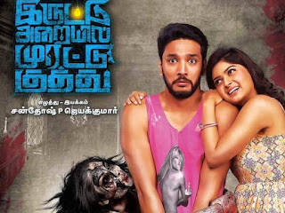 Cinemavilla If you are a bollywood. cinemavilla