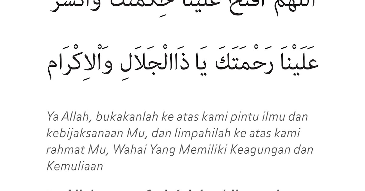 Himpunan Doa dan Hadis Pilihan: Doa Sebelum Baca Buku
