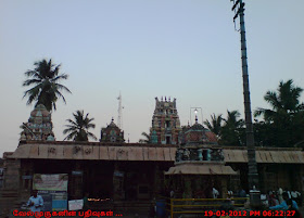 Dharaimangalam Shiva Temple Near Salem