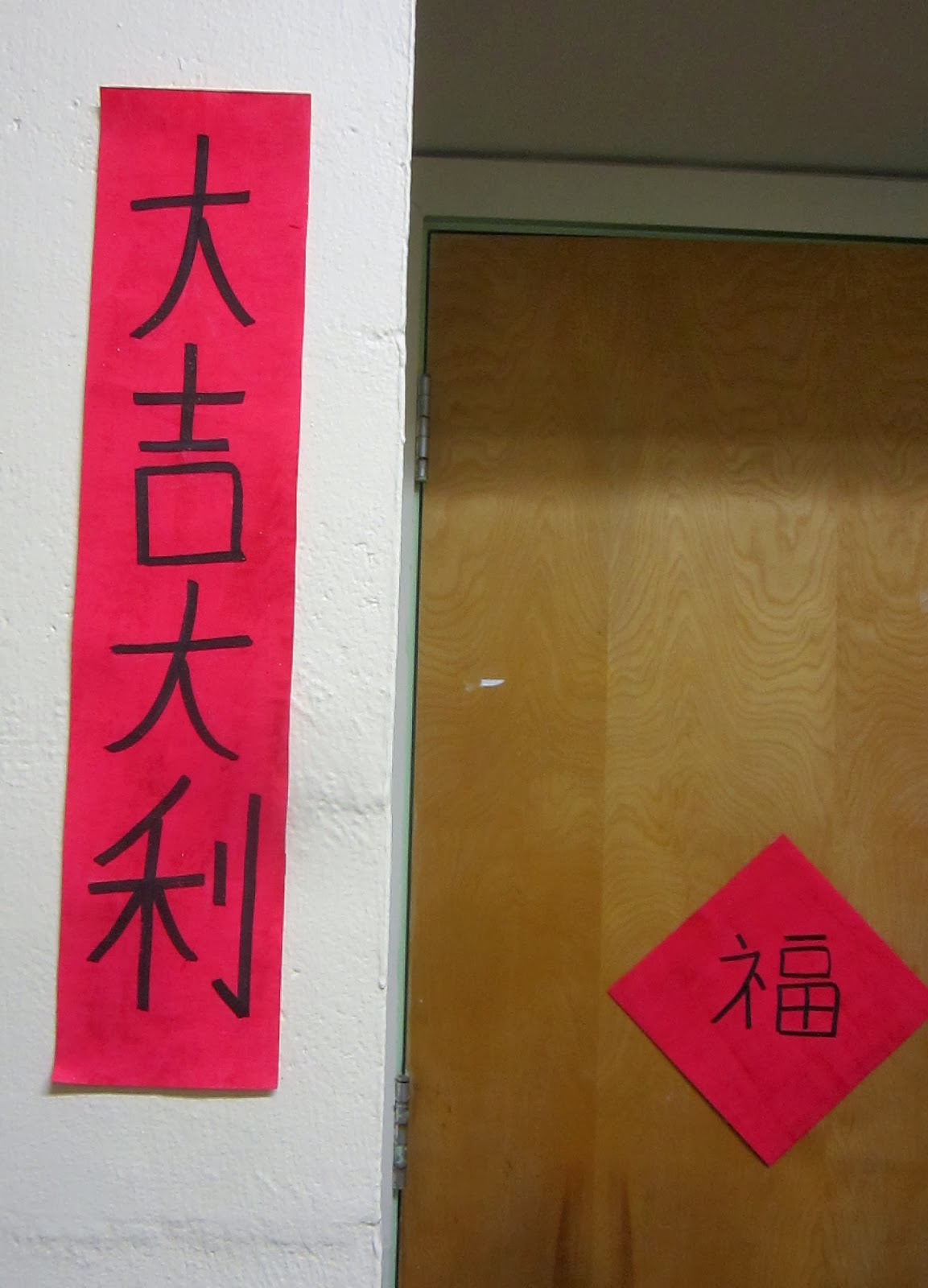 art and soul preschool Xin Nian Kuai le/ Gung Hei Fat Choi/ Happy New Year