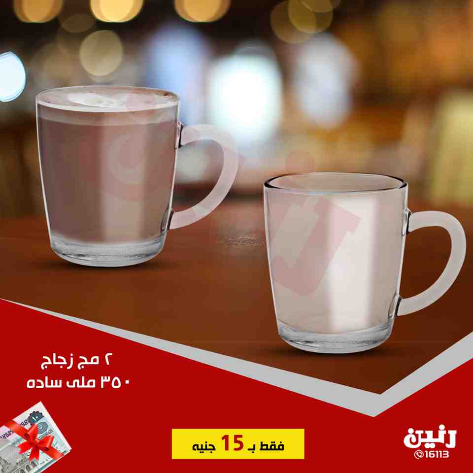 عروض رنين الاحد 5 اغسطس 2018 مهرجان ال 15 جنيه والادوات المنزلية