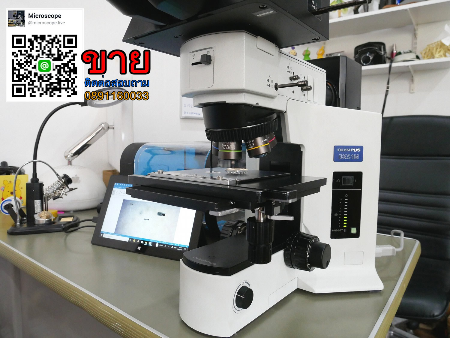 กล้องจุลทรรศน์โลหะวิทยา Metallurgical Microscope กล้องดูโครงสร้างโลหะ ...