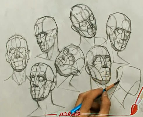تعلم رسم معالم الوجه بالشكل الصحيح فى جميع الاتجاهات