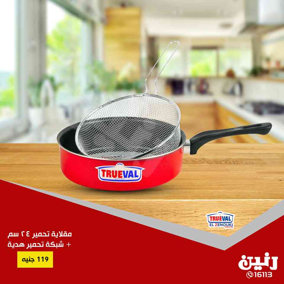 عروض رنين الاربعاء 10 ابريل 2019 مهرجان ال 10 جنيه عروض رنين الاربعاء 10 ابريل 2019 مهرجان ال 10 جنيه