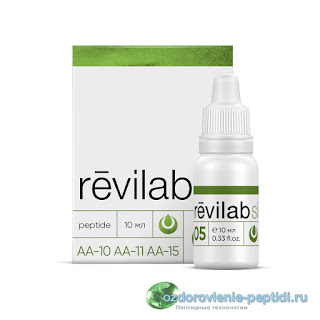 Revilab SL 05 — для желудочно-кишечного тракта