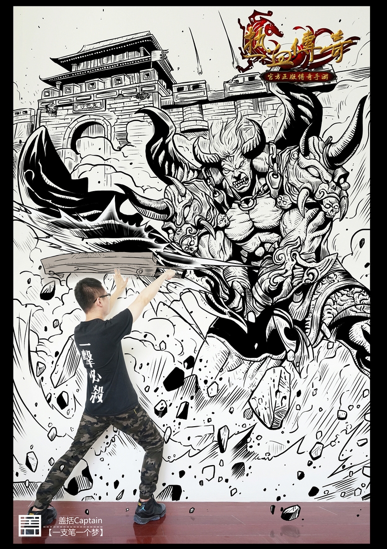 09-Horned-Daemon-Gaikuo-Captain-Comic-Books-and-Manga-Drawings-Brought-to-Life-www-designstack-co