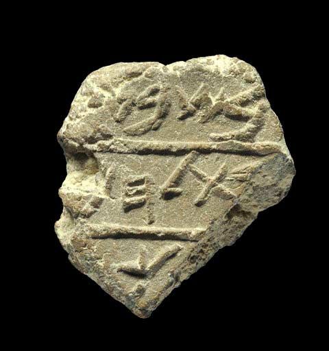 Sello de arcilla antiguo con inscripción Belén