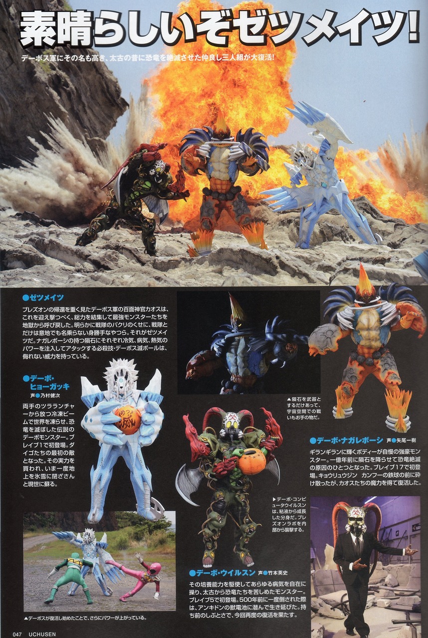 Series Rumors - Rangers United, image size:858x1280