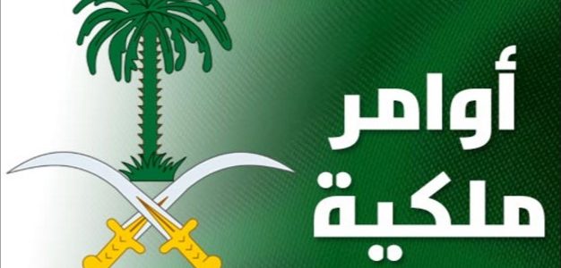 عاجل أمر ملكي مفاجئ بترحيل جميع الوافدين الذي تترواح أعمارهم بين 30 و54 عاما من العاملين في هذه المهن عاجل أمر ملكي مفاجئ بترحيل جميع الوافدين الذي تترواح أعمارهم بين 30 و54 عاما من العاملين في هذه المهن