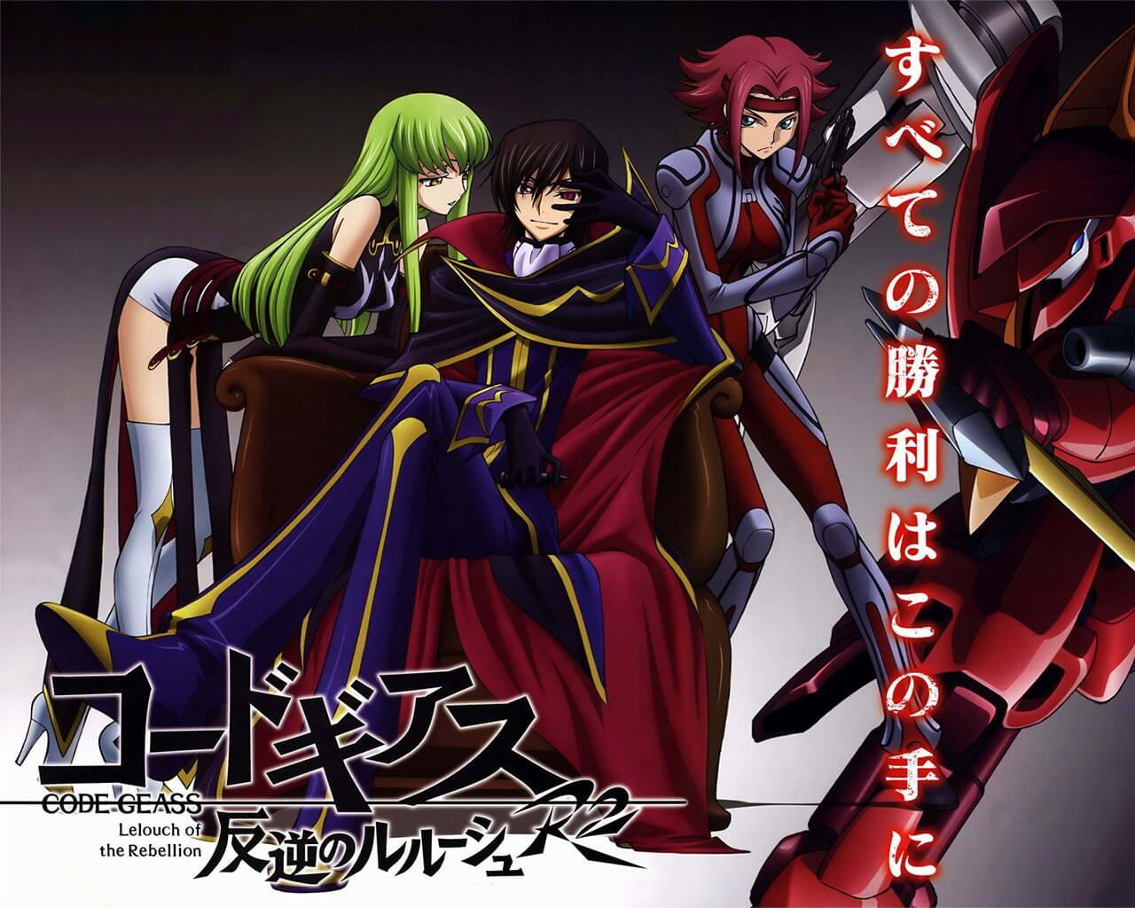 Code Geass: Hangyaku no Lelouch R2