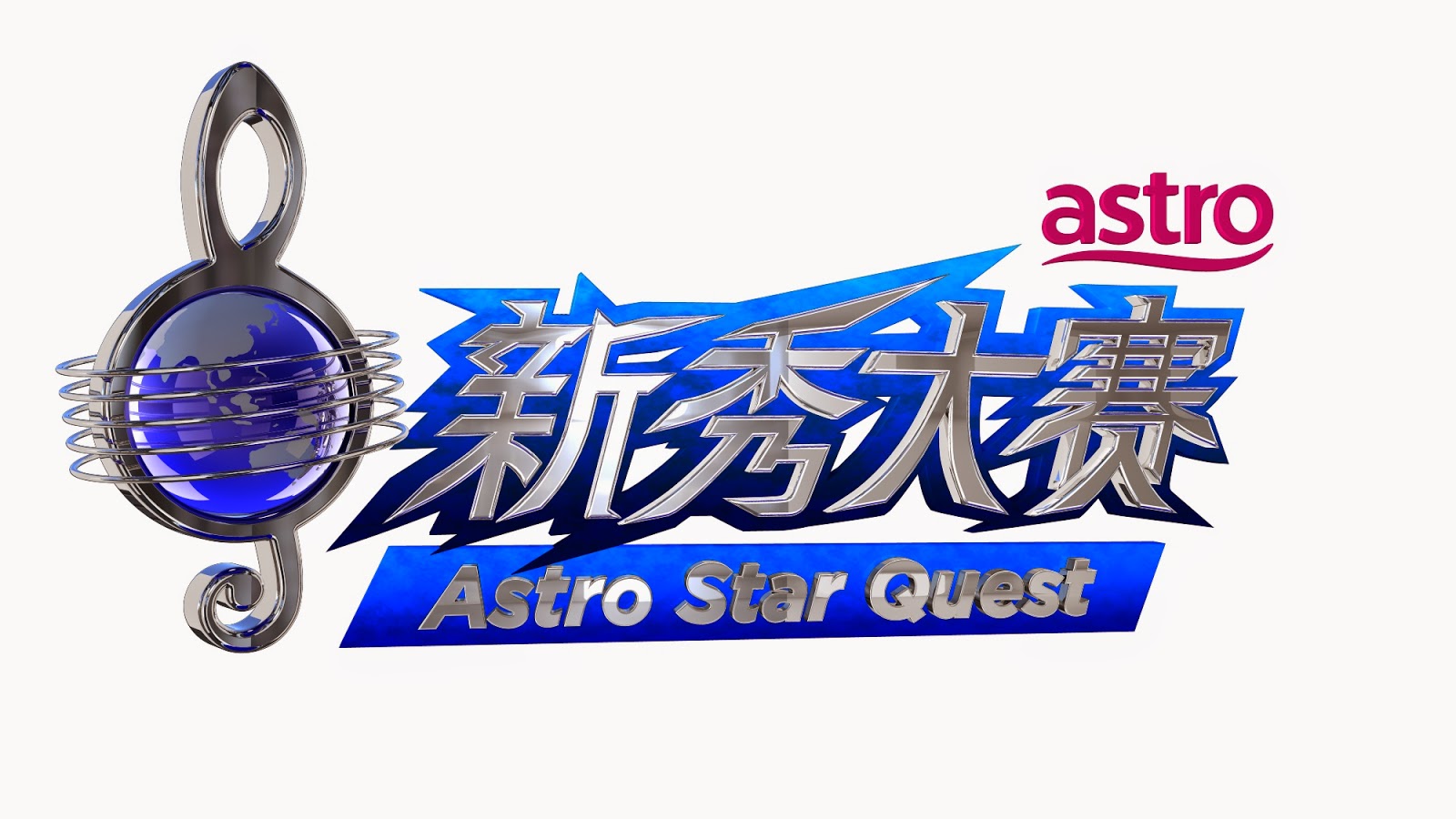 [Official Press Release] Astro Star Quest 2015 Online Audition is Open now till 5 April 2015 In Search for the Next Multi-talented Star!