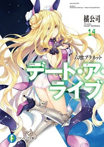 Tập 14 - Mukuro Planet.