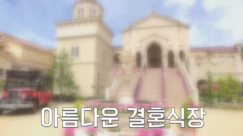 1. [AV야짤+19] 결혼장식에서 서로 막장가족