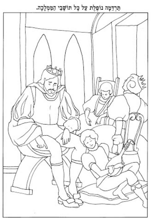 Рисунок к сказке спящая красавица 4 класс