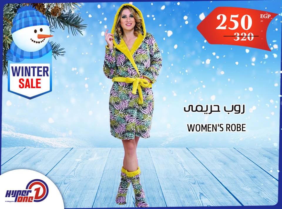 عروض هايبر وان Hyperone الاربعاء 7 فبراير 2018 حتى نفاذ الكمية عروض هايبر وان Hyperone الاربعاء 7 فبراير 2018 حتى نفاذ الكمية