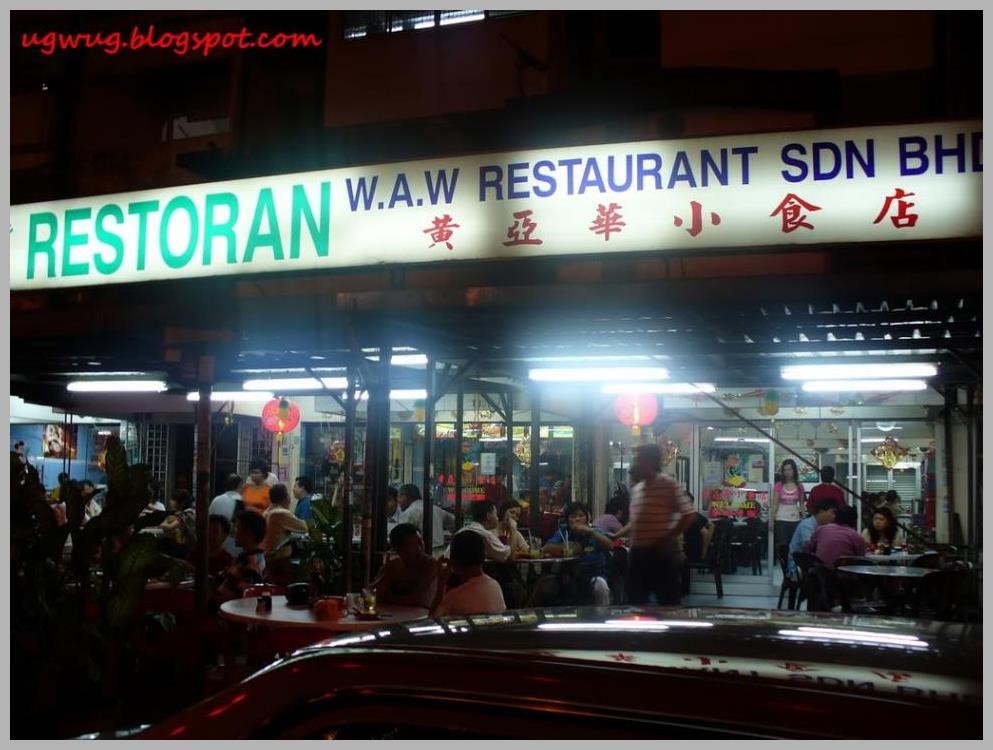 12 Wing Wong Kitchen MG4F RODNEY CALDERON'S BLOG