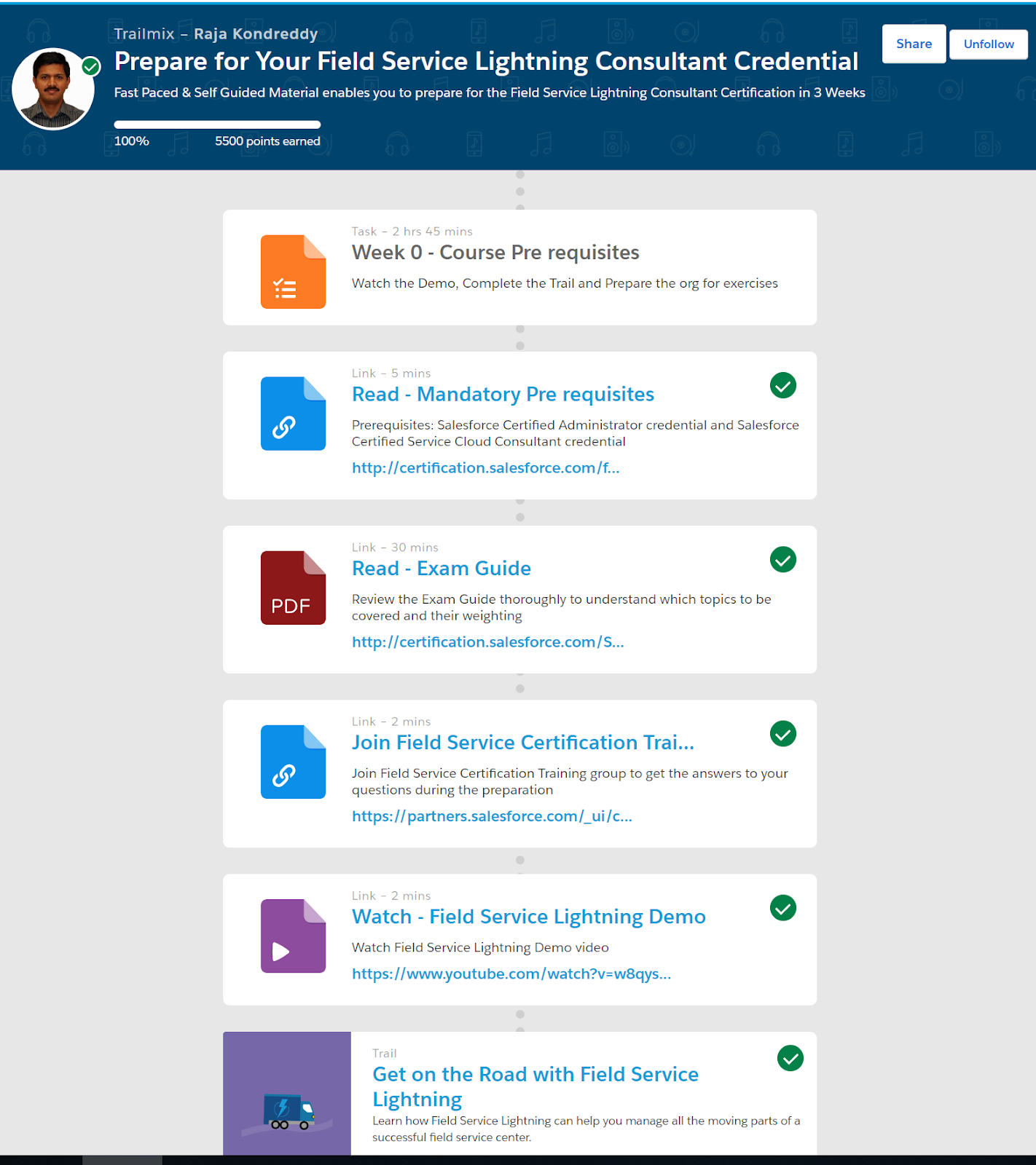 Field-Service-Consultantテキスト