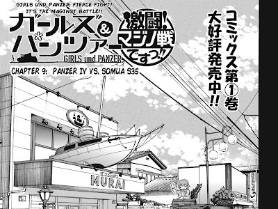 [最も好ましい] 才 谷屋 龍一 193859-才谷屋龍一 ガールズ&パンツァー