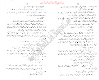 038-Zulmat Ka Dewta, Imran Series By Ibne Safi (Urdu Novel)