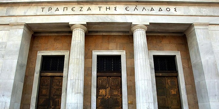 Μειώθηκαν οι καταθέσεις του ιδιωτικού τομέα το Φεβρουάριο